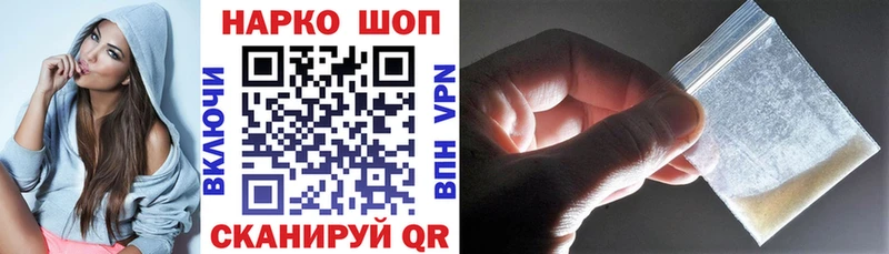Купить закладку COCAIN  АМФЕТАМИН  МЕФ  Завитинск