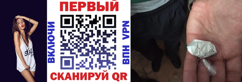 Amphetamine Premium Завитинск