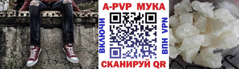 Купить где  Завитинск  A PVP VHQ 