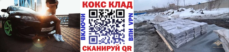 Кокаин Эквадор  Купить где  Завитинск 