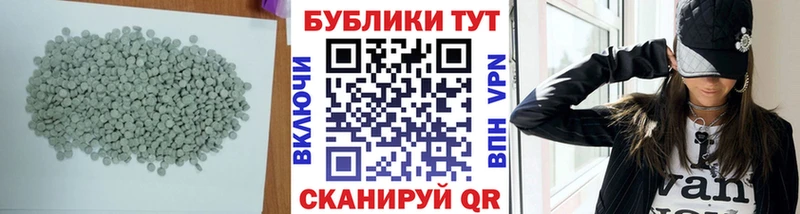 Купить где  Завитинск  Ecstasy диски 