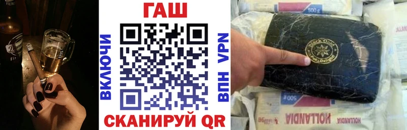 Купить  Завитинск  Гашиш VHQ 
