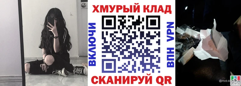 Героин гречка  Купить где  Завитинск 