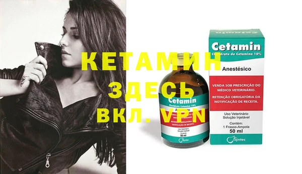 меф VHQ Коряжма