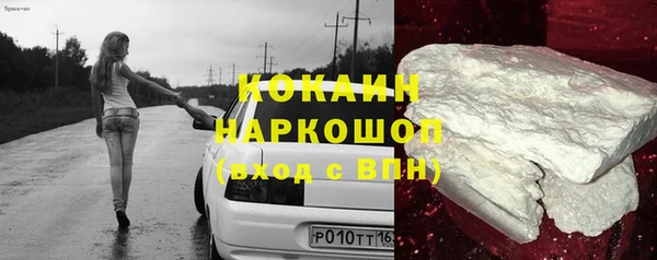 меф VHQ Коряжма