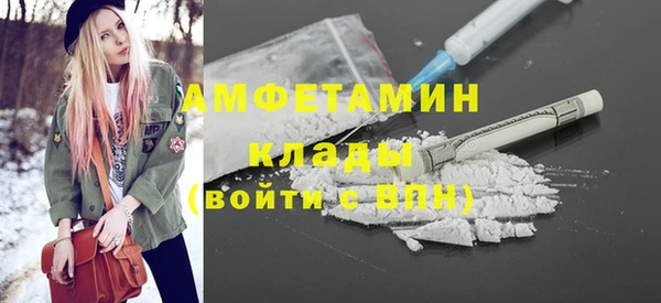 мефедрон мука Корсаков