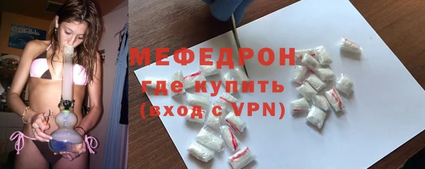 мефедрон Краснослободск