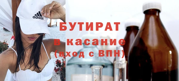 сатива Костерёво