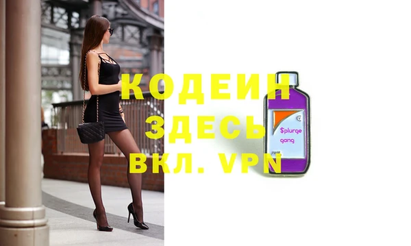 мефедрон мука Корсаков