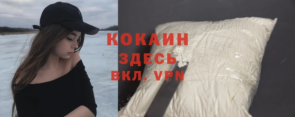 мефедрон мука Корсаков