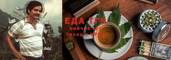 мефедрон мука Корсаков