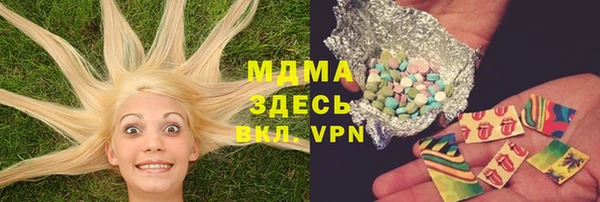 мефедрон мука Корсаков