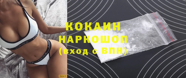 мефедрон мука Корсаков
