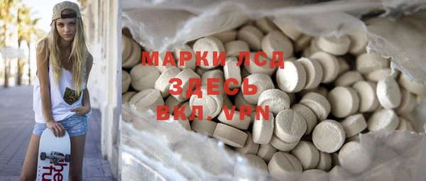 мефедрон мука Корсаков