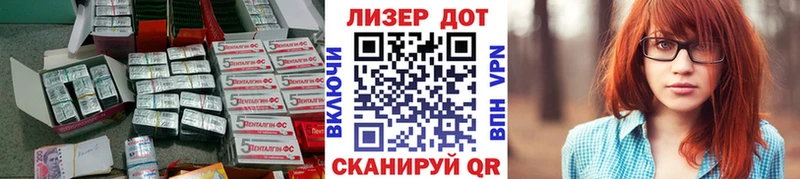 Купить Завитинск LSD-25 экстази кислота