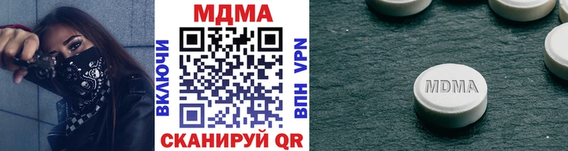 Купить  Завитинск  МДМА crystal 