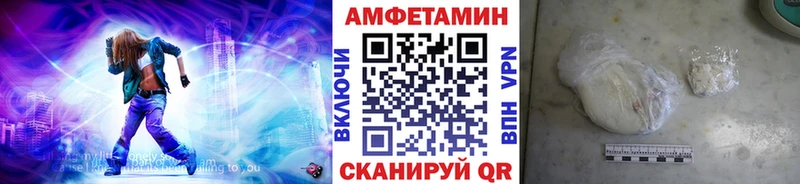 Купить закладки  Завитинск  Метамфетамин витя 