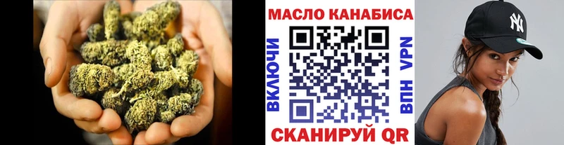 ТГК концентрат  Купить где  Завитинск 